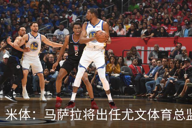 米体：马萨拉将出任尤文体育总监 曾发掘多位球星，基耶利尼留任