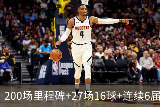 200场里程碑+27场16球+连续6届出场！梅西一战破N项纪录